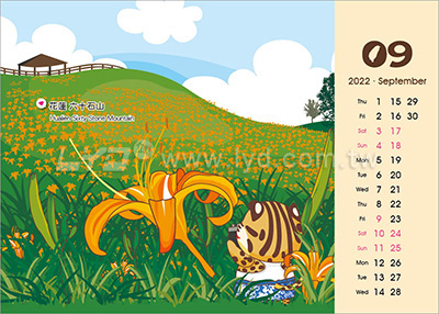 LTS05台灣加油-石虎遊台灣(大)便利貼(直式)三角桌曆內頁圖
