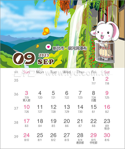 LTY25台灣加油(小)MEMO三角桌曆內頁圖