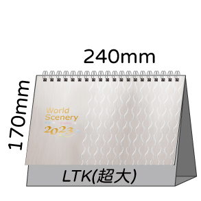 LTK01世界風光(超大)
