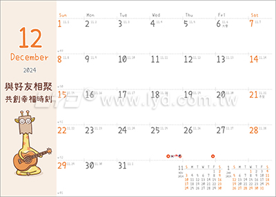 LTM03樂活健康(大)便利貼(橫式)三角桌曆內頁圖