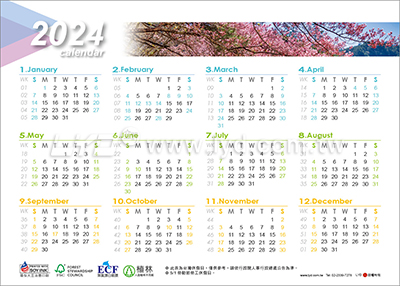 LTT04精彩台灣(大)三角桌曆內頁圖