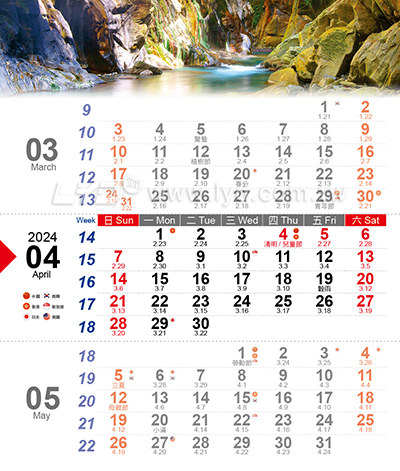LTU10晶開泰(三月曆)(大直)三角桌曆內頁圖