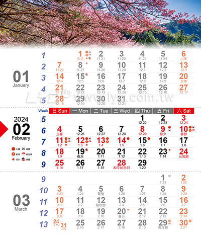 LTU10晶開泰(三月曆)(大直)三角桌曆內頁圖