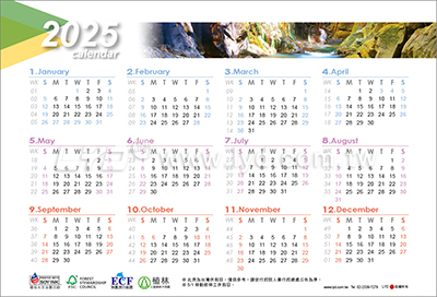 LTV14精彩台灣(中)三角桌曆內頁圖