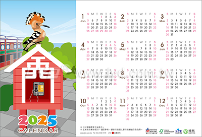 LTV15台灣加油-輕鬆慢遊(中)三角桌曆內頁圖