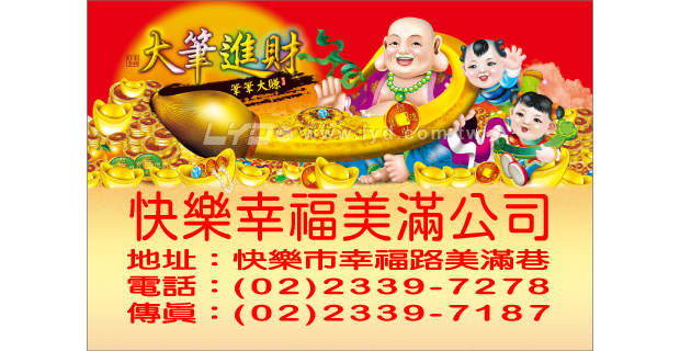 263K大筆進財