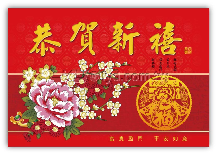 873八開蔬果藥膳