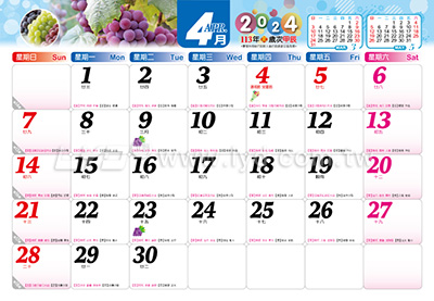 月曆內頁圖