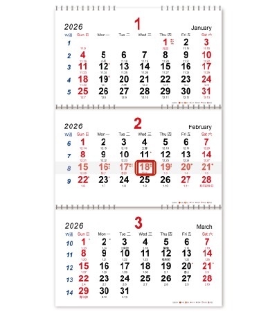 月曆內頁圖