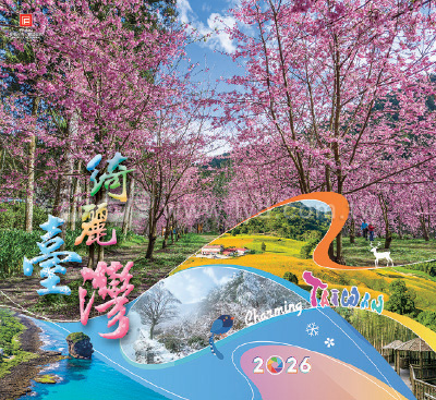 月曆內頁圖