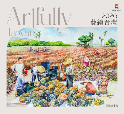 月曆內頁圖