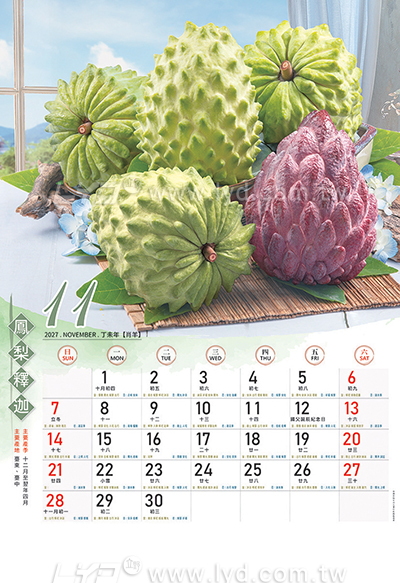 月曆內頁圖