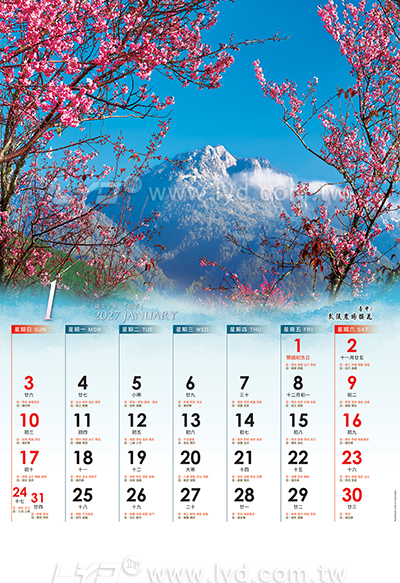 月曆內頁圖