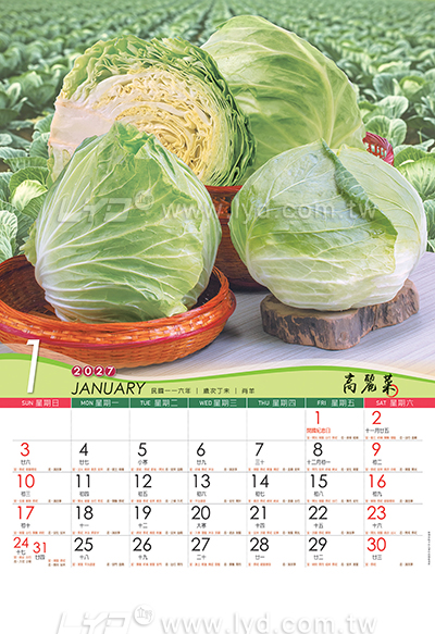 月曆內頁圖