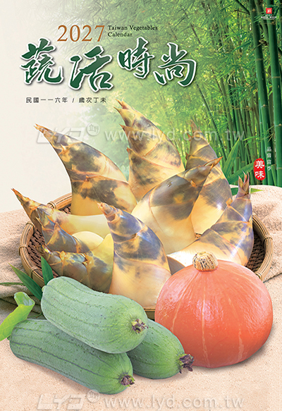 月曆內頁圖