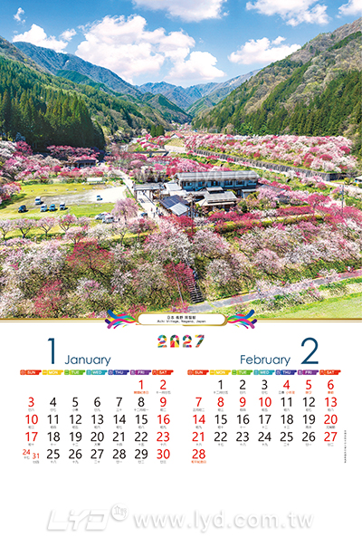 月曆內頁圖
