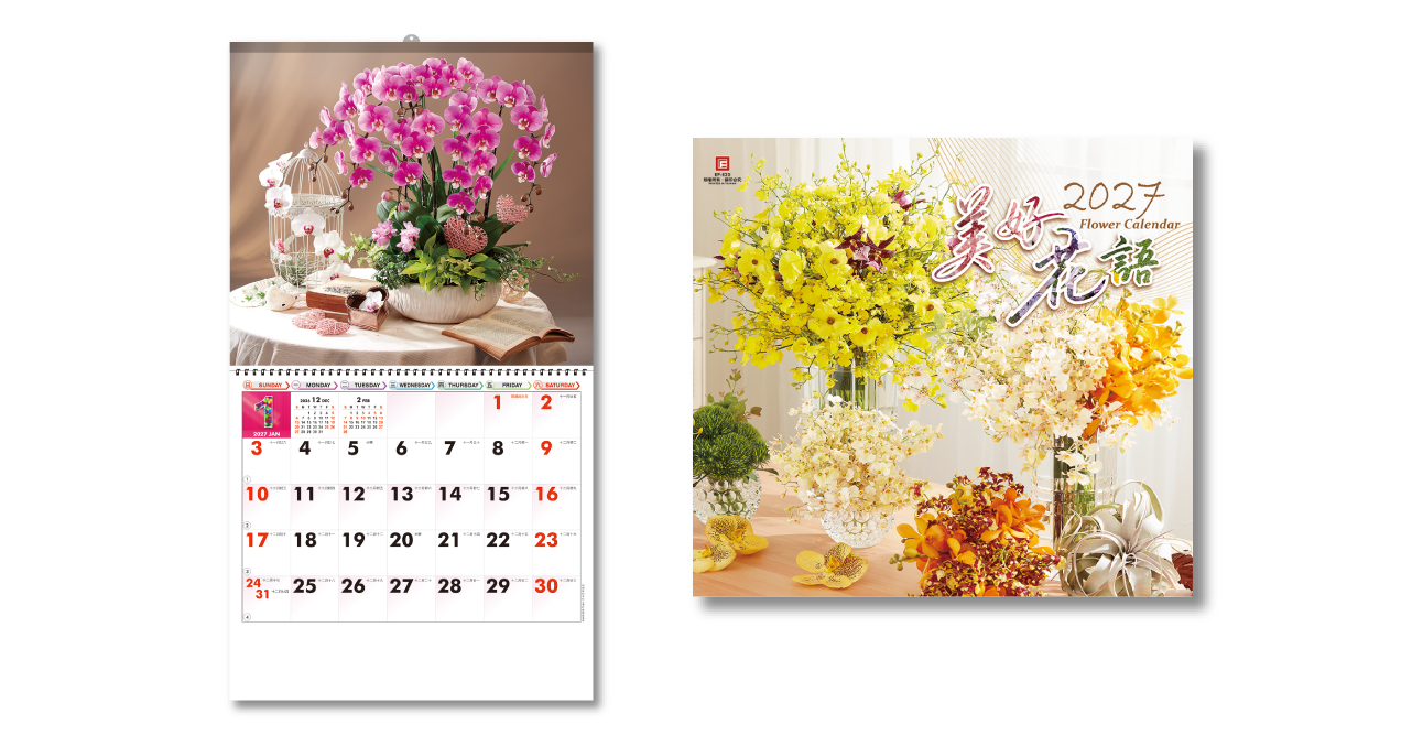 LC60-美好花語