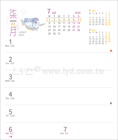 LTU13如魚得水(週曆)(大直)三角桌曆內頁圖