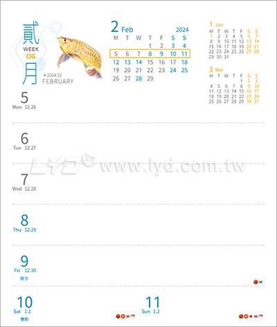 LTU13如魚得水(週曆)(大直)三角桌曆內頁圖