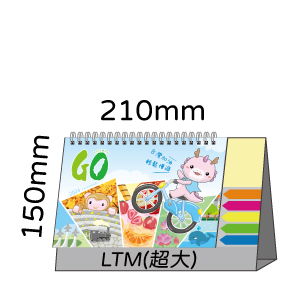 LTM05台灣加油-輕鬆慢遊(大)便利貼(橫式)