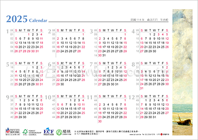 LTK02油畫典藏三角桌曆內頁圖