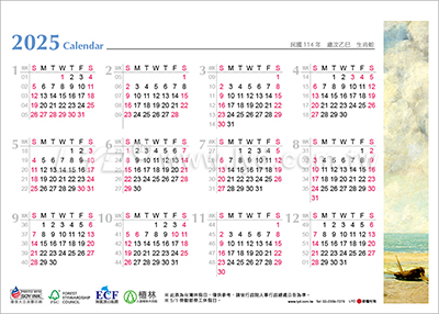 LTT02油畫典藏(大)三角桌曆內頁圖