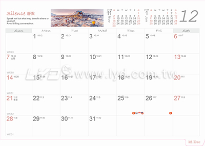 LTT07自然美景(大)三角桌曆內頁圖