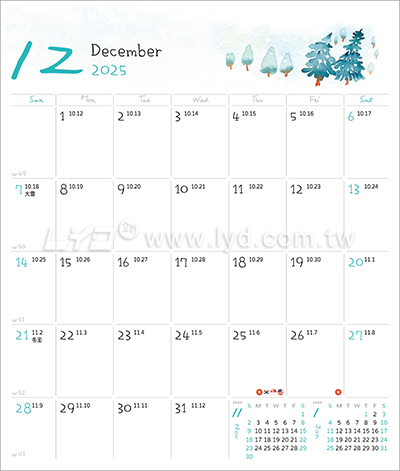 LTU09日日是好日(大直)三角桌曆內頁圖