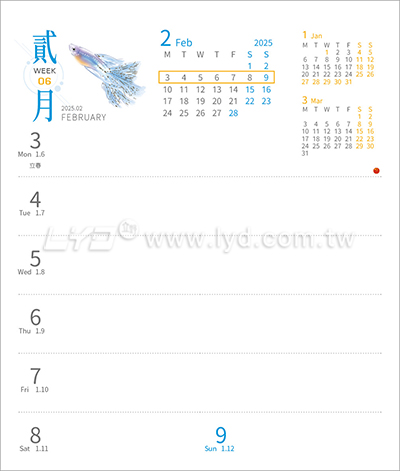 LTU13如魚得水(週曆)(大直)三角桌曆內頁圖