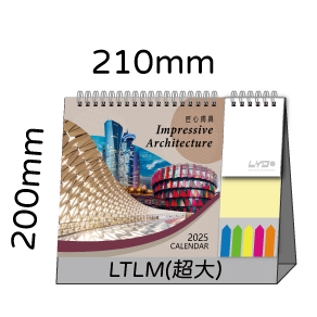 LTLM05匠心獨具(超大直)便利貼(橫式)