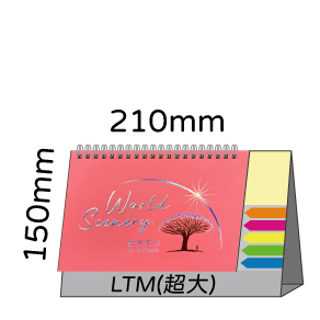 LTM01世界風光(大)便利貼(橫式)