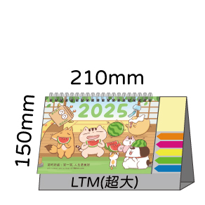 LTM03樂活健康(大)便利貼(橫式)