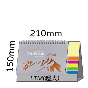 LTM04精彩台灣(大)便利貼(橫式)