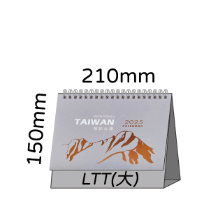 LTT04精彩台灣(大)