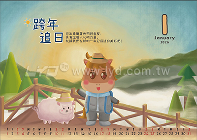 桌曆內頁圖