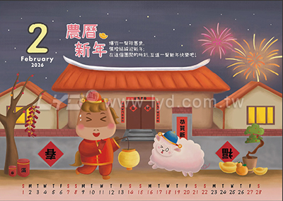 桌曆內頁圖