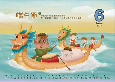 桌曆內頁圖