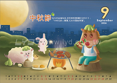 桌曆內頁圖