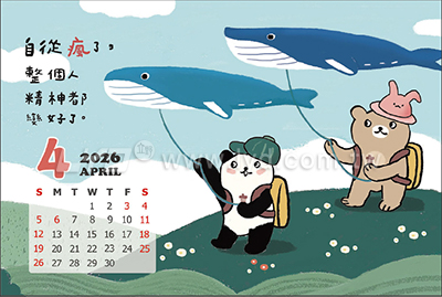 桌曆內頁圖