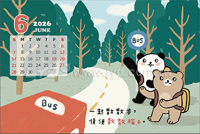 桌曆內頁圖