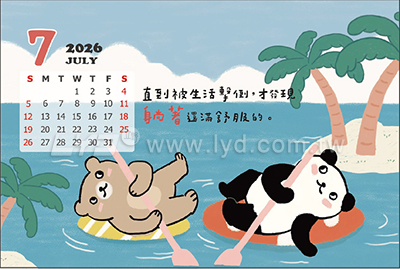 桌曆內頁圖