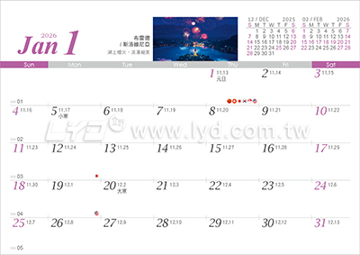 LTK01世界風光(超大)三角桌曆內頁圖