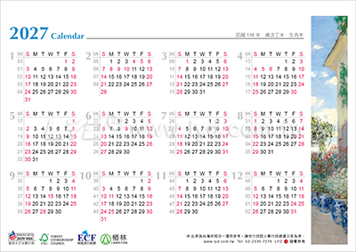 LTK02油畫典藏三角桌曆內頁圖