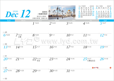 LTM01世界風光(超大)便利貼(橫式)三角桌曆內頁圖