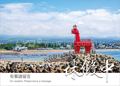 LTM01世界風光(超大)便利貼(橫式)三角桌曆內頁圖