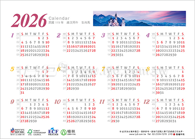 LTM01世界風光(超大)便利貼(橫式)三角桌曆內頁圖