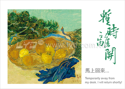 LTT02油畫典藏(大)三角桌曆內頁圖
