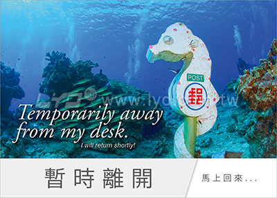 LTT04精彩台灣(大)三角桌曆內頁圖