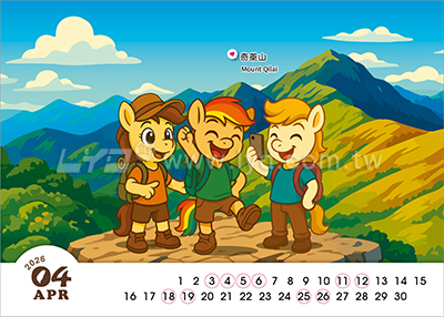 LTM05台灣加油-登山趣(大)便利貼(橫式)三角桌曆內頁圖