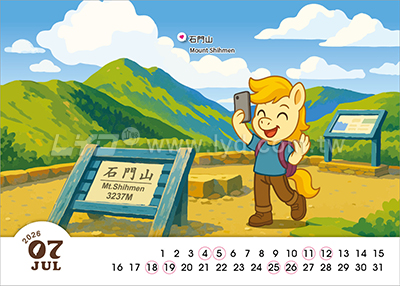 LTM05台灣加油-登山趣(大)便利貼(橫式)三角桌曆內頁圖